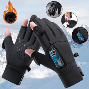 ถุงมือขี่จักรยานแบบฝาพับสองนิ้วสำหรับวงจรมอเตอร์ผู้ชายผู้หญิงถุงมืออุ่นฤดูหนาวกันน้ำกันลมถุงมือถุงมือขี่จักรยานตกปลากลางแจ้งถุงมือกีฬา