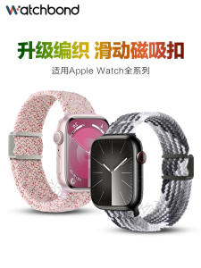 สายนาฬิกาผ้าถัก Nylon Ultra2/3 สำหรับ Apple Watch S7 S6 S5 S4 S3 S2 S1 สายนาฬิกาผ้าถักแบบยืดหยุ่นสำหรับผู้ชายและผู้หญิง