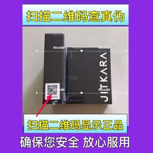 JITKARA TAMOTSU升级版 (100% Original质量 保证) (原装QR Code 不割码!)让你更放心，更安全服用。