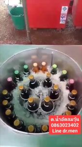 เครื่องทำน้ำอัดลมวุ้น 24 ขวด เครื่องแสตนเลสทั้งหมด