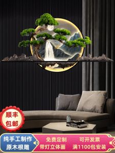 New Chinese Style Tea Room Living Room Sofa Background Wall Entrance Door Decorative Painting Three-Dimensional Landscape with Light Welcome Pine Wall Hanging