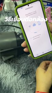 กล้องวงจรปิด Yoosee รุ่นQ10 เชื่อมต่อWifi 12MP มี 3 จอช่วยให้เห็นมุมภาพกว้าง มีไฟและเสียงแจ้งฉุกเฉิน พร้อมส่ง