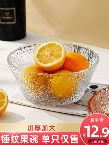 ชามผักสดทรงกลมขนาดใหญ่โปร่งใสหรูหราสำหรับใช้ในบ้าน อุปกรณ์กินอาหาร ชามผักสดสไตล์จีน