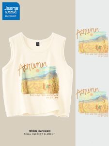 Jeanswest | Áo Camisole Không Tay Màu Be 100% Cotton