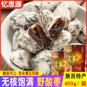 Special Wild Haws Snack from Shaanxi Province No-Core Dates Soft Sweet Honey Dates 400g Dried Fruit Confectionery Memory Source