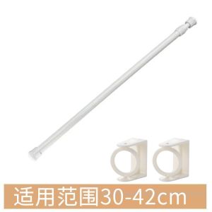 Rotating No-Nail round Ring Towel Rod Bracket Curtain Rod Support No Drilling Required Towel Bar Holder Adjustable Length