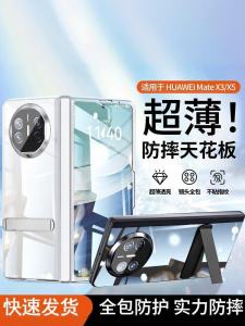 Lightweight Thin Huawei Mate60 pro Phone Case with Disk Rotating Gyro Stand Tree Pattern Leather Cover Full Protection Anti-Fall for Men And Women