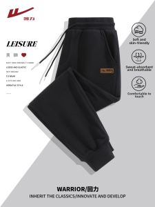 Warrior | Mens Elastic Ankle Sport Pants