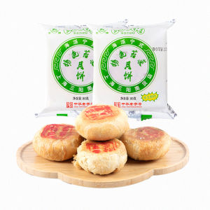 Vegan Seaweed Cake Mooncake