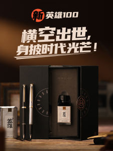 Hero Classic 14K Gold Nib Pen Gift Box Hard Writing Business Office Calligraphy Engraving Men Women Business Professionals