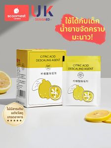 Scoornest | Food Grade Citric Acid Descale Agent