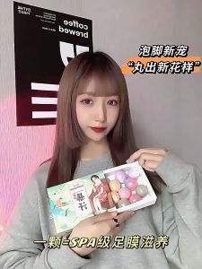 Weight Loss Essential Oil Foot Bath Ballsea Salt Detoxification 【12pcs/Box 】艾草泡脚丸秋冬男女士通用彩色精油暴汗足浴球养生浴盐球
