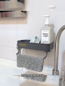 Wall Mounted Drain Rack Sponge Holder Cleaning Tools Storage Rack Kitchen Bathroom Sink Organizer Rack Shelf