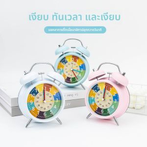 MONLEYTA | Ultra-Loud Retro Bell Alarm Clock Silent Childrens Electronic Clock Simple Bedroom Student Early Education Quartz Clock