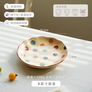 Bát Cơm Bằng Gốm Sứ Màu Dưới Lớp Glaze Dễ Thương Bát Tròn Bát Đựng Cơm Đồ Dùng Ăn Uống Đồ Dùng Gia Đình Thương Hiệu Siyu