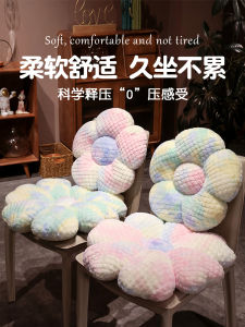 Cute Flower Shaped Seat Cushion Modern Simplicity Style Plush Material Window Seat Assorted Colors Home Decorative Pillow