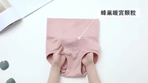 OCSHEAN  ชุดชั้นในกระชับสัดส่วนไร้รอยต่อเอวสูงของผู้หญิงพร้อมดีไซน์รังผึ้งระบายอากาศ