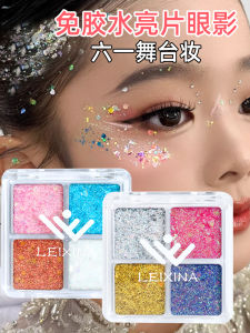 Leixina Childrens Day Cosmetic Palettes Waterproof Sweatproof Long-lasting Eye Shadow Palette Sparkling Shimmer Pigments