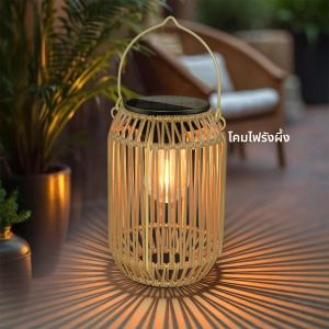 โคมไฟพลังงานแสงอาทิตย์ ไฟโซลาร์เซลล์กลางแจ้ง กันน้ำ สไตล์โบโฮ สำหรับแขวนตกแต่งสวน ลานบ้าน ระเบียง