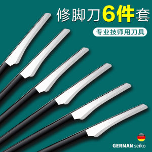 Professional Pedicure Knife Set for Dead Skin Removal Foot Callus Scraper Tool Kit Personal Hygiene Cleaning Foot Care