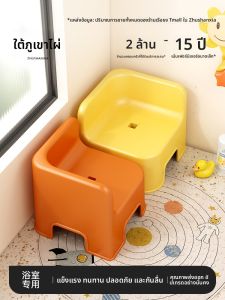 ZHUSHANXIA | Durable Thick Plastic Bathing Stool for Children
