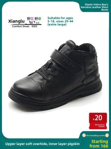 koraro no hana | Winter Genuine Leather Soft Soled Warm Martin Boots