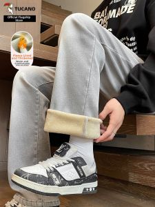 TUCANO | Fleece Lined Loose Wide Leg Denim Pants