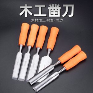 Jiuling สิ่วครึ่งวงกลมเหล็กคาร์บอนงานไม้เครื่องมือสิ่วแบนสิ่วเหล็กมีดพลั่วสําหรับแกะสลักและแกะสลัก