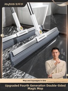 Joybos | 4th Generation Magic Wet-Dry Floor Squeegee