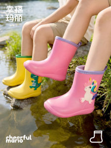 Cheerful Mario | Waterproof Childrens Rain Boots