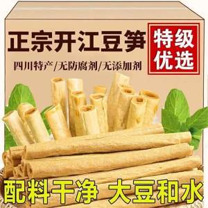 Dried Soy Bean Curd Stick Handmade From Sichuan