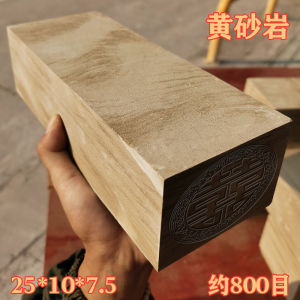 Natural Yellow Sandstone Coarse Grinding Kitchen Knife Sharpener Quick Edge Setting Repair Durable Old Knife Stone