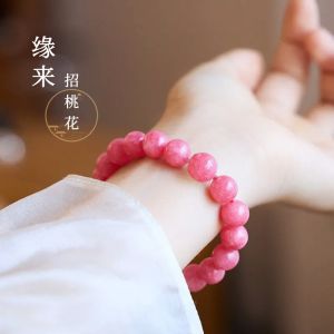 Red Pattern Agate Single Circle Bracelet Fresh out Fashion Pink Crystal Gift for Girlfriend Lucky Love Charm Woven Hand Jewelry