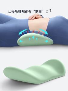 ZHIMENGREN | Lumbar Support Cushion