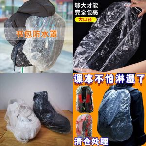 Waterproof Backpack Cover Rain Shield Full Wrap School Bag Protector Outdoor Cycling Hiking Versatile Durable Universal Design