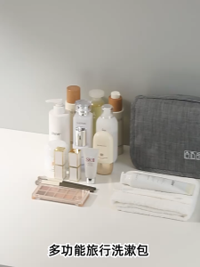 Túi Đựng Mỹ Phẩm Du Lịch Đa Năng Có Móc Treo Túi Đựng Đồ Vệ Sinh Cá Nhân Chống Thấm Nước