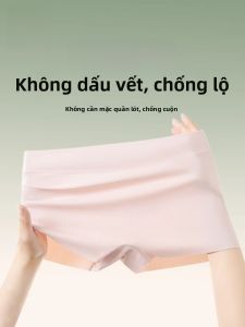 MiiOW | Quần lót nữ Ice Silk Flat Angle không để lại dấu vết mùa hè 2025 quần lót lưng giữa kháng khuẩn cotton nguyên chất