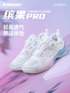 Kawasaki pro Badminton Shoes Men Women Breathable Anti-slip Shock Absorption Rotating Technology Sports Shoes Comfortable Running Sneakers