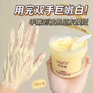 Luckyfine Hand Mask ชุบชีวิตให้กับมือ ชุบชีวิต ชุ่มชื้น บำรุง ลดรอย บำรุงผิมมือ สำหรับผู้หญิง ผลิตภัณฑ์ดูแลมือ ผลิตภัณฑ์ดูแลมือ