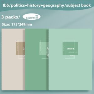 FARAMON | Student Use Subject-Separate B5 Large Thick Notebooks