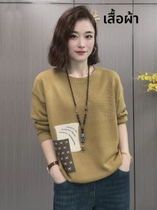 Shalldoer | Elegant Fashion Womens Knitwear Spring Autumn Sweater