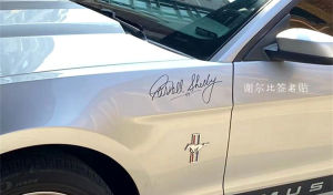 Robot Mechanical Man Modification Car Stickers Sunshade Performance Decals for Mustang Front Windshield And Rear Window Decoration