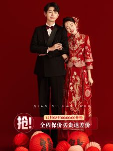 Chic Qiaoguhao Chinese Style Wedding Dress Slimming Short Statured Bridal Gown Drinking Ceremony Costume Dragon And Phoenix Coat