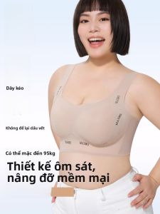 MiiOW | Áo ngực cỡ lớn thoáng khí MiiOW Catwoman 2025 mùa hè không dây cố định V-cup áo ngực bó sát chống chảy xệ giảm béo