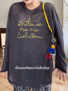BINKAFENNY | เสื้อยืดแขนยาวสีเทาพิมพ์ตัวอักษรสำหรับลดน้ำหนัก