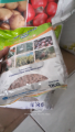 Pupuk  NPK Booster DGW 12-6-22-3+TE  1 KG / 500 Repack. 