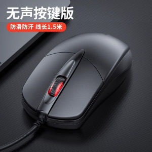 Wired Silent USB Mouse for Home Office Desktop Laptop Gaming Ergonomic Design High Resolution Optical for Business And Esports