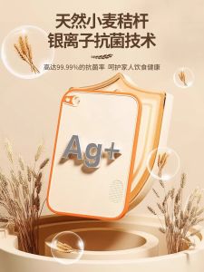 Antibacterial Anti-Mold Plastic Kitchen Cutting Board Set Fruit And Vegetable Cutter Sticky Board Knife Board Ideal for Home Use