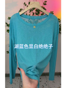 เสื้อยืดแขนยาวผ้าไหมน้ำแข็งฤดูร้อนสำหรับผู้หญิง ทรงหลวม ทรงสลิมฟิต ทรงบาง แฟชั่น เสื้อคลุมเครื่องปรับอากาศ สีฟ้าทะเล