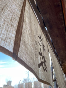 Japanese Style Half Curtain Partition Curtain Linen Cotton Lining Sliding Doors No Punching Required High End Wabi Sabi Style